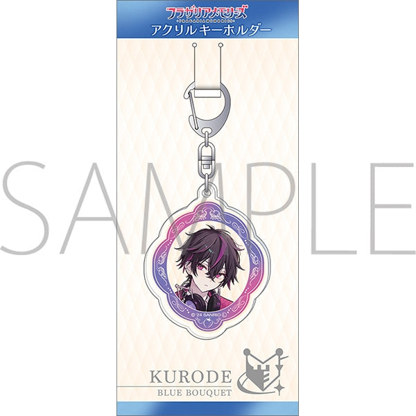 [FRAGARIAMEMORIES] Acrylic Keychain / Kurode