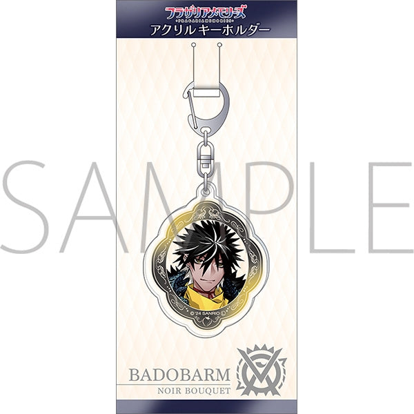 [FRAGARIAMEMORIES] Acrylic Keychain / Badobarm