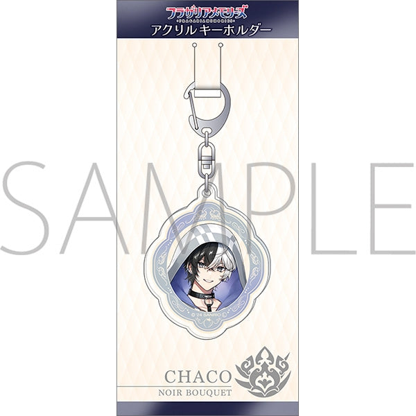 [FRAGARIAMEMORIES] Acrylic Keychain / Chaco