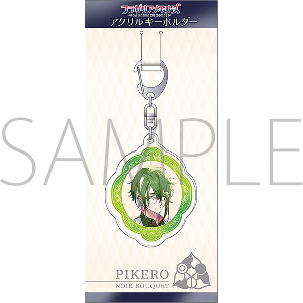 [FRAGARIAMEMORIES] Acrylic Keychain / Pikero
