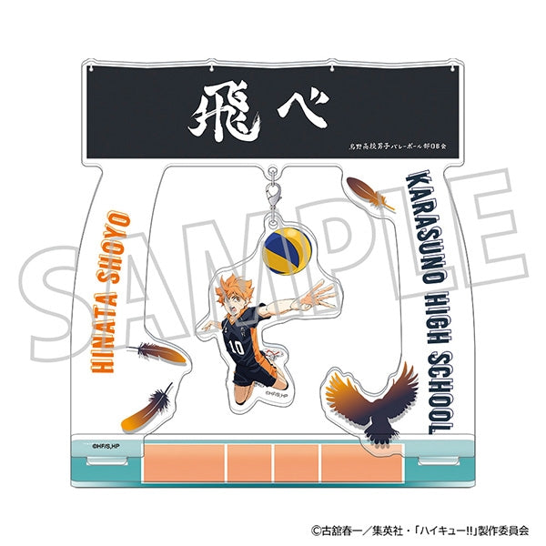 (Goods - Acrylic Stand) [Haikyu!!] Yura Yura Acrylic Stand / Shoyo Hinata