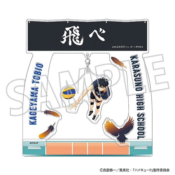 (Goods - Acrylic Stand) [Haikyu!!] Yura Yura Acrylic Stand / Tobio Kageyama