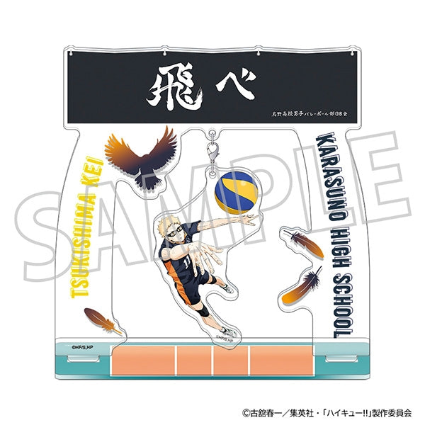 (Goods - Acrylic Stand) [Haikyu!!] Yura Yura Acrylic Stand / Kei Tsukishima
