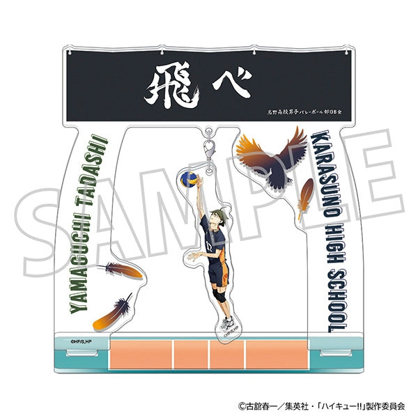 (Goods - Acrylic Stand) [Haikyu!!] Yura Yura Acrylic Stand / Tadashi Yamaguchi