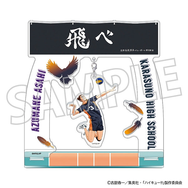 (Goods - Acrylic Stand) [Haikyu!!] Yura Yura Acrylic Stand / Asahi Azumane