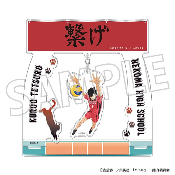 (Goods - Acrylic Stand) [Haikyu!!] Yura Yura Acrylic Stand / Tetsuro Kuroo
