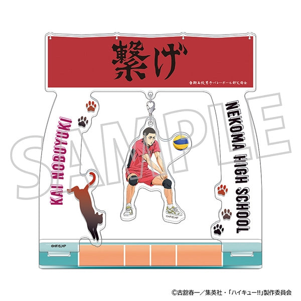 (Goods - Acrylic Stand) [Haikyu!!] Yura Yura Acrylic Stand / Nobuyuki Kai