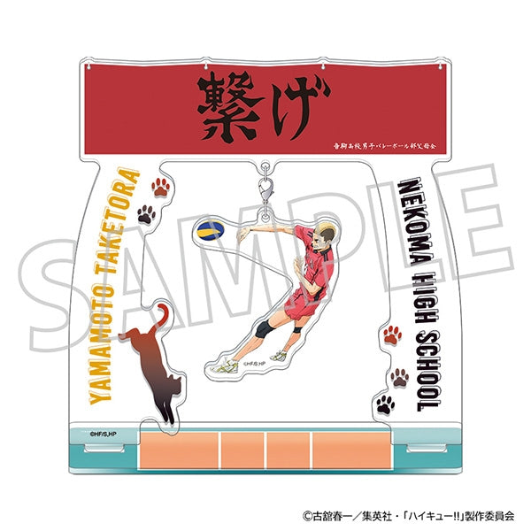 (Goods - Acrylic Stand) [Haikyu!!] Yura Yura Acrylic Stand / Taketora Yamamoto