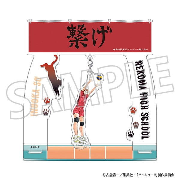 (Goods - Acrylic Stand) [Haikyu!!] Yura Yura Acrylic Stand / So Inuoka