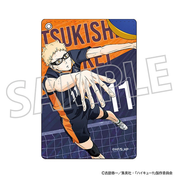 [Haikyu!!] Pass Case / Kei Tsukishima