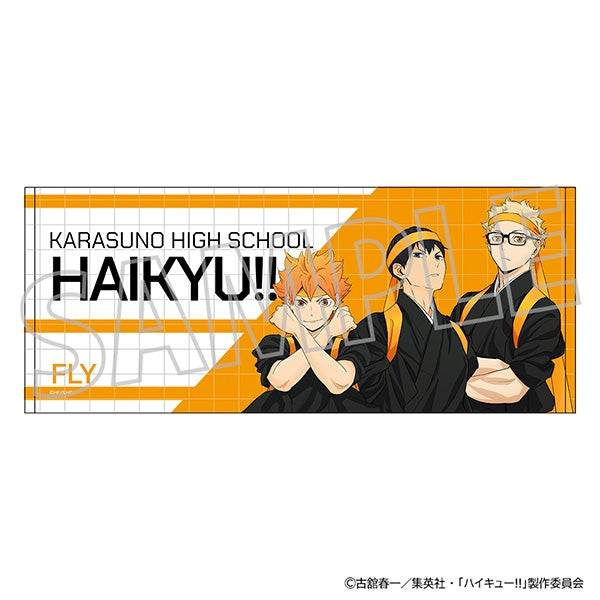 [Haikyu!!] Face Towel / Karasuno High