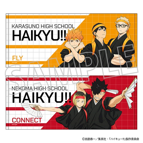 [Haikyu!!] Face Towel / Karasuno High