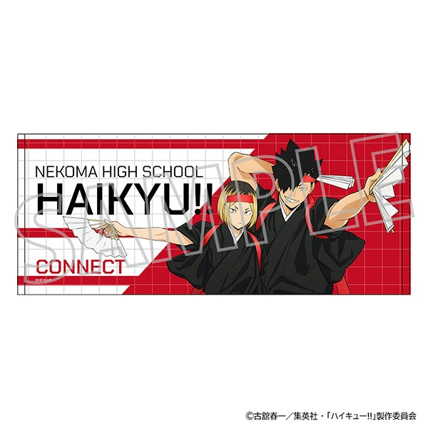 [Haikyu!!] Face Towel / Nekoma High