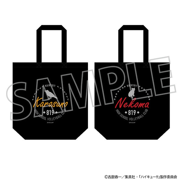 [Haikyu!!] Tote Bag / Karasuno High