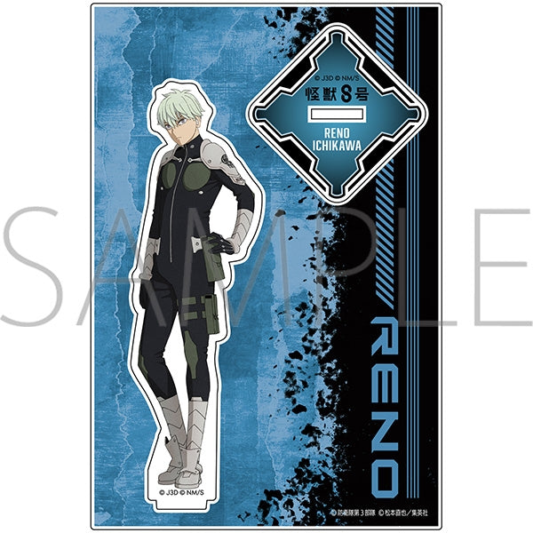(Goods - Acrylic Stand) [Kaiju No. 8] Acrylic Stand Vol. 1 / Reno Ichikawa