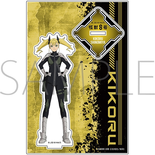 (Goods - Acrylic Stand) [Kaiju No. 8] Acrylic Stand Vol. 1 / Kikoru Shinomiya