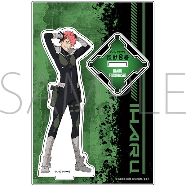 (Goods - Acrylic Stand) [Kaiju No. 8] Acrylic Stand Vol. 1 / Iharu Furuhashi