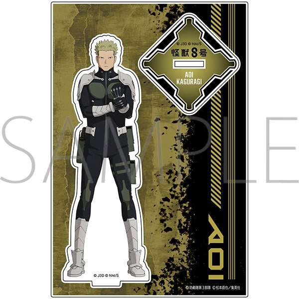 (Goods - Acrylic Stand) [Kaiju No. 8] Acrylic Stand Vol. 1 / Aoi Kaguragi