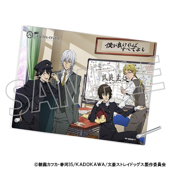 [Bungo Stray Dogs] Acrylic Art Panel / Gakuen Bungo Stray Dogs (April Fools) 8th Anniversary E