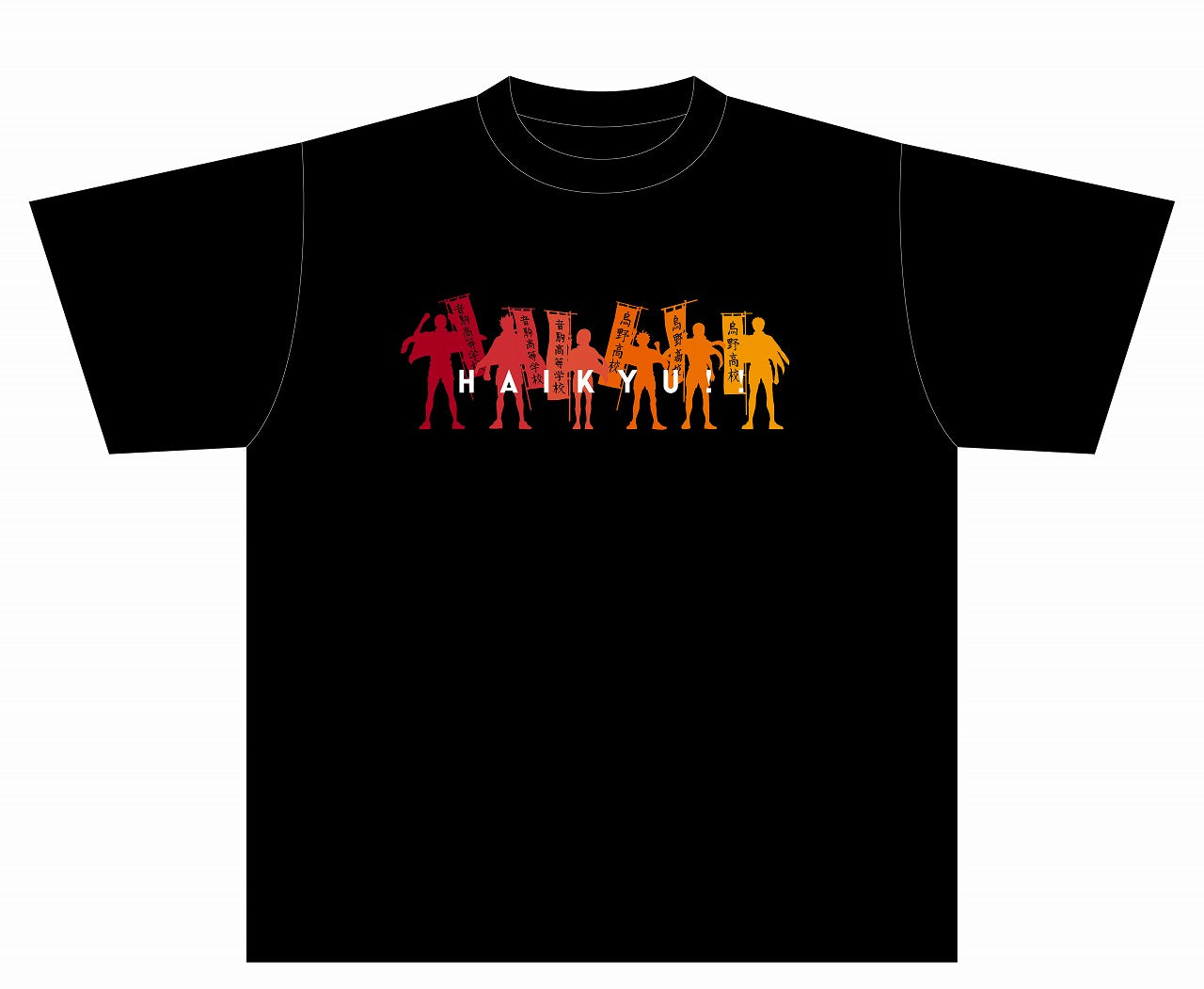 [Haikyu!!] T-shirt Banner Flag Karasuno & Nekoma XL
