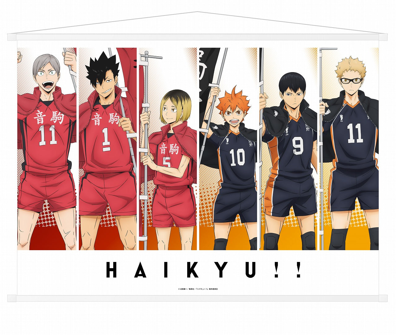 [Haikyu!!] Wall Scroll Banner Flag Karasuno & Nekoma