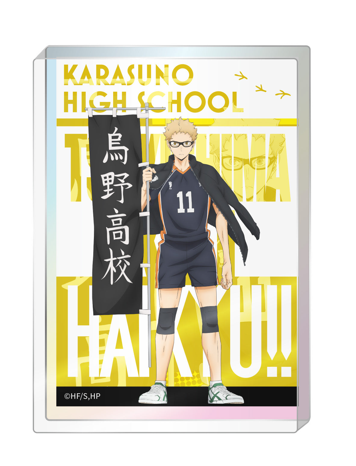 [Haikyu!!] Acrylic Block Banner Flag Kei Tsukishima