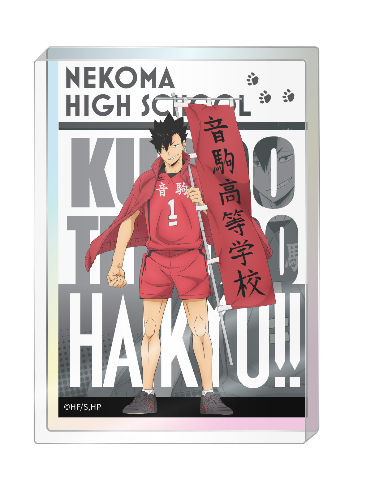 [Haikyu!!] Acrylic Block Banner Flag Tetsuro Kuroo