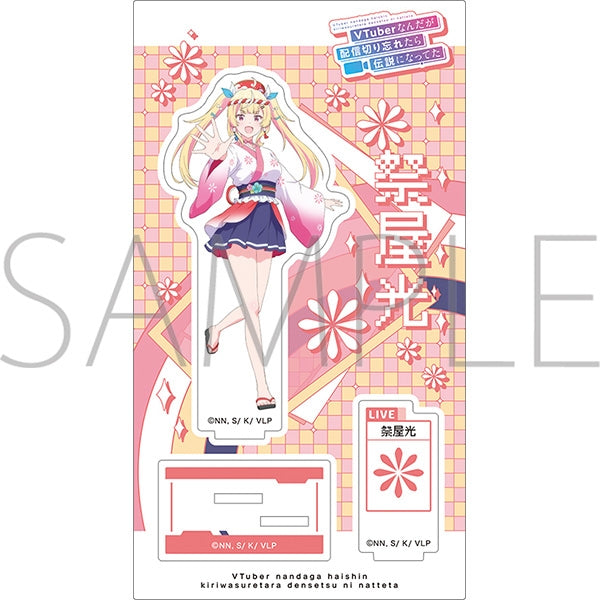(Goods - Acrylic Stand) [VTuber Legend: How I Went Viral After Forgetting to Turn Off My Stream] Acrylic Stand / Hikari Matsuriya