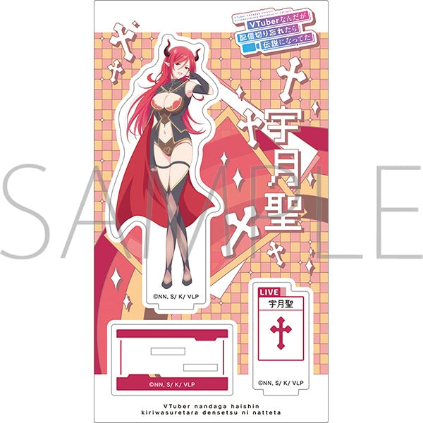 (Goods - Acrylic Stand) [VTuber Legend: How I Went Viral After Forgetting to Turn Off My Stream] Acrylic Stand / Sei Utsuki