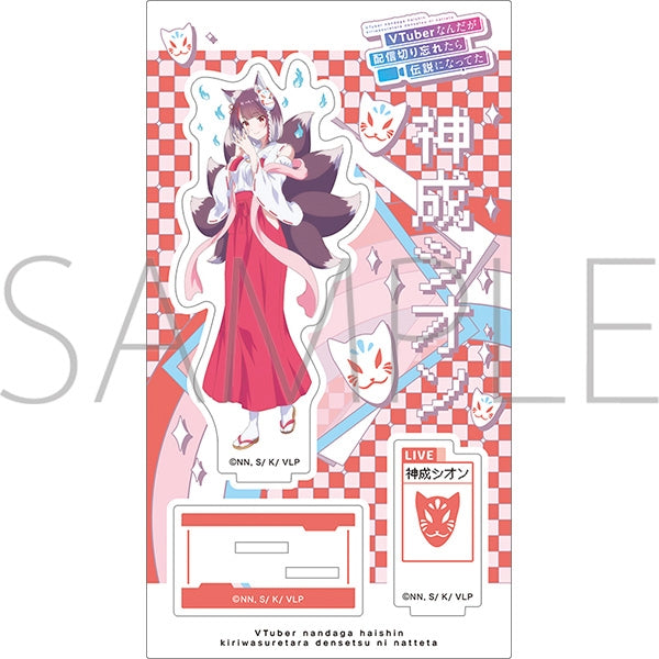 (Goods - Acrylic Stand) [VTuber Legend: How I Went Viral After Forgetting to Turn Off My Stream] Acrylic Stand / Shion Kaminari