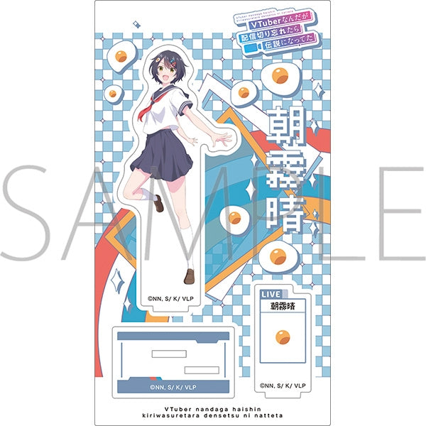 (Goods - Acrylic Stand) [VTuber Legend: How I Went Viral After Forgetting to Turn Off My Stream] Acrylic Stand / Hareru Asagiri