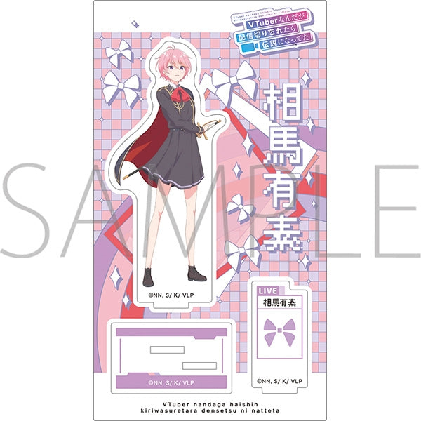 (Goods - Acrylic Stand) [VTuber Legend: How I Went Viral After Forgetting to Turn Off My Stream] Acrylic Stand / Alice Soma