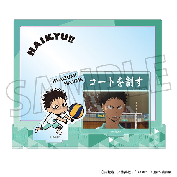(Goods - Acrylic Stand) [Haikyu!!] Acrylic Stand with Anime Still / Hajime Iwaizumi