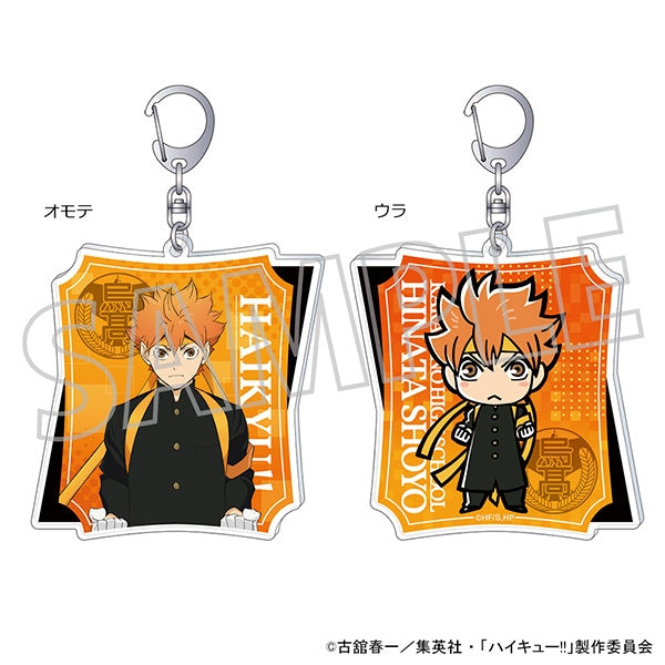 [Haikyu!!] Acrylic Keychain / Shoyo Hinata