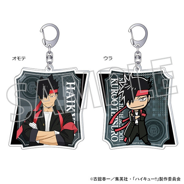 [Haikyu!!] Acrylic Keychain / Tetsuro Kuroo