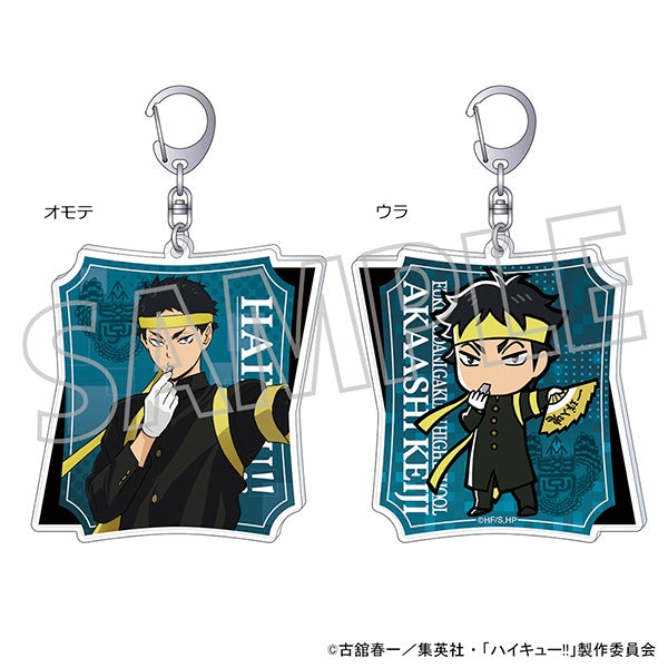 [Haikyu!!] Acrylic Keychain / Keiji Akaashi