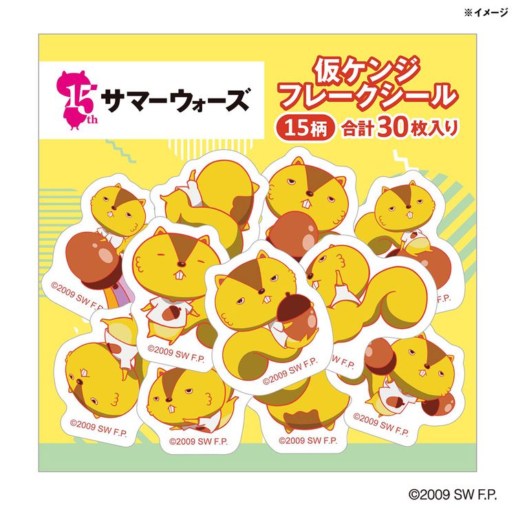 [Summer Wars] Temporary-Kenji Flake Sticker