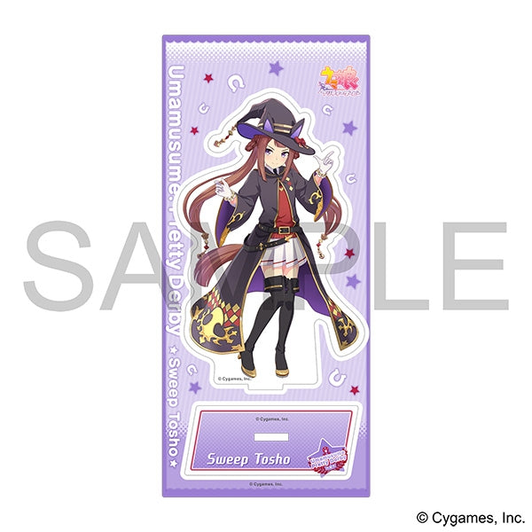 (Goods - Acrylic Stand) Umamusume: Pretty Derby Acrylic Stand/Sweep Tosho