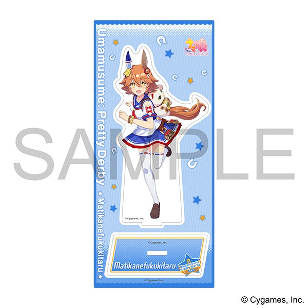 (Goods - Acrylic Stand) Umamusume: Pretty Derby Acrylic Stand/Matikanefukukitaru