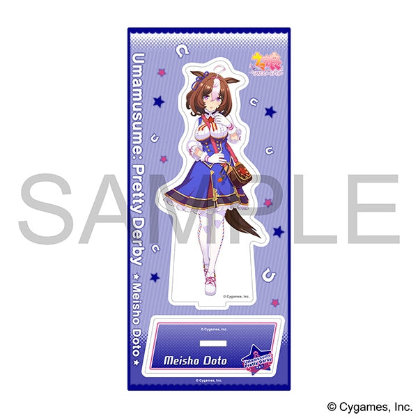 (Goods - Acrylic Stand) Umamusume: Pretty Derby Acrylic Stand/Meisho Doto