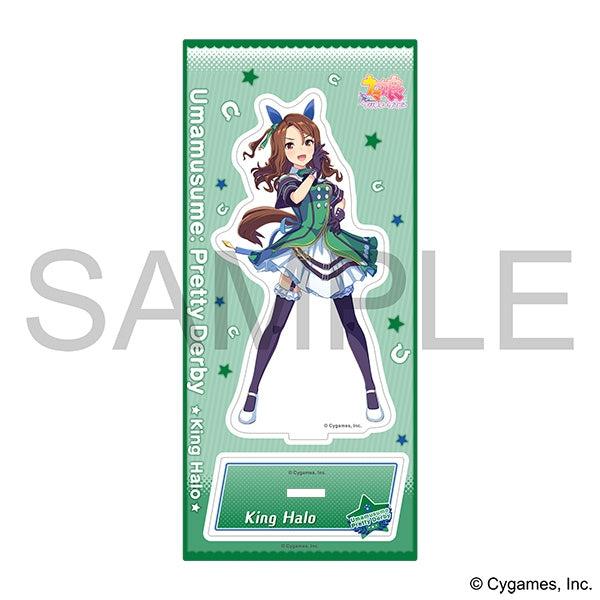 (Goods - Acrylic Stand) Umamusume: Pretty Derby Acrylic Stand/King Halo