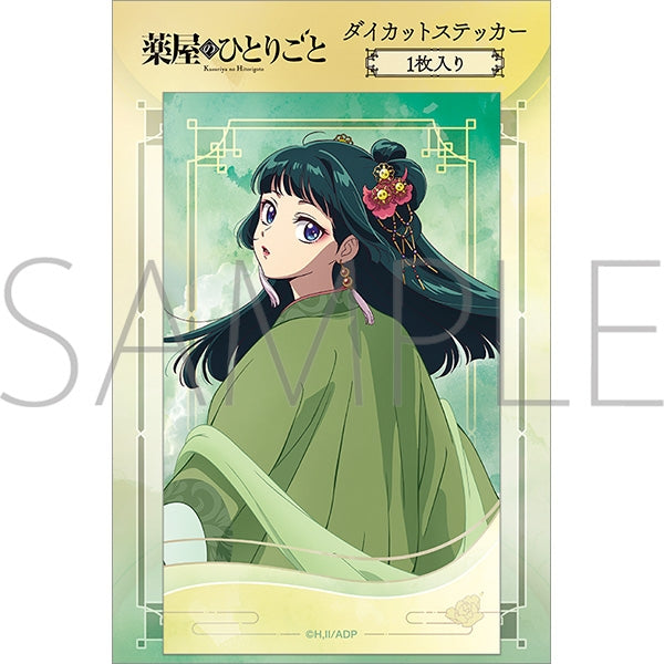 (Goods - Sticker) The Apothecary Diaries Sticker Maomao Outfit Change 2025ver.