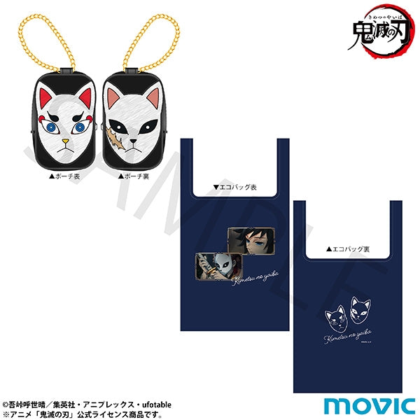 (Goods - Bags) Demon Slayer Eco Bag