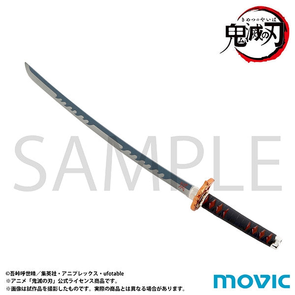 (Goods - Stationery) Demon Slayer: Kimetsu no Yaiba Letter Opener Tanjiro Kamado