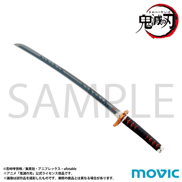 (Goods - Stationery) Demon Slayer: Kimetsu no Yaiba Letter Opener Tanjiro Kamado