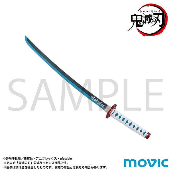 (Goods - Stationery) Demon Slayer: Kimetsu no Yaiba Letter Opener Giyu Tomioka