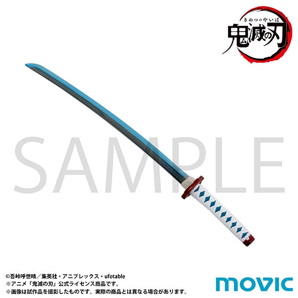 (Goods - Stationery) Demon Slayer: Kimetsu no Yaiba Letter Opener Giyu Tomioka