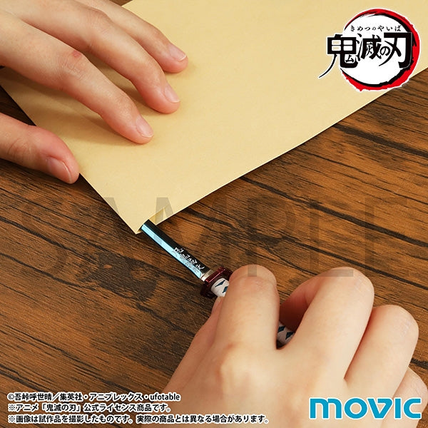 (Goods - Stationery) Demon Slayer: Kimetsu no Yaiba Letter Opener Giyu Tomioka