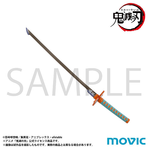 (Goods - Stationery) Demon Slayer: Kimetsu no Yaiba Letter Opener Shinobu Kocho