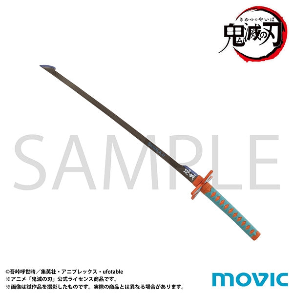 (Goods - Stationery) Demon Slayer: Kimetsu no Yaiba Letter Opener Shinobu Kocho